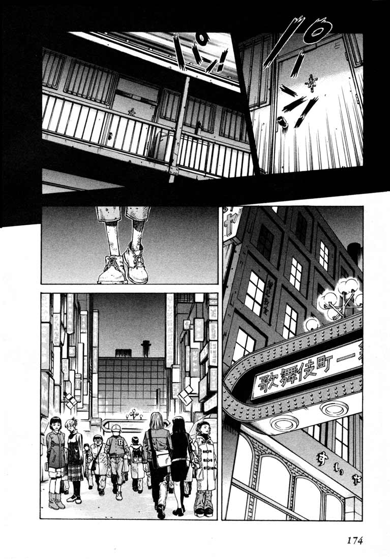 Leviathan chapter 9 page 39