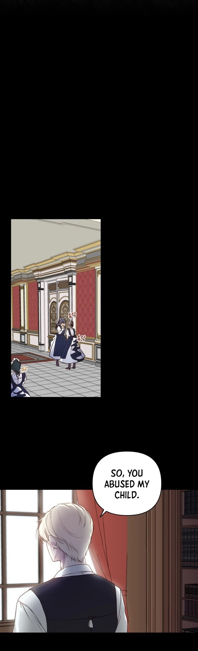 Leylin Of Turin chapter 1 page 17