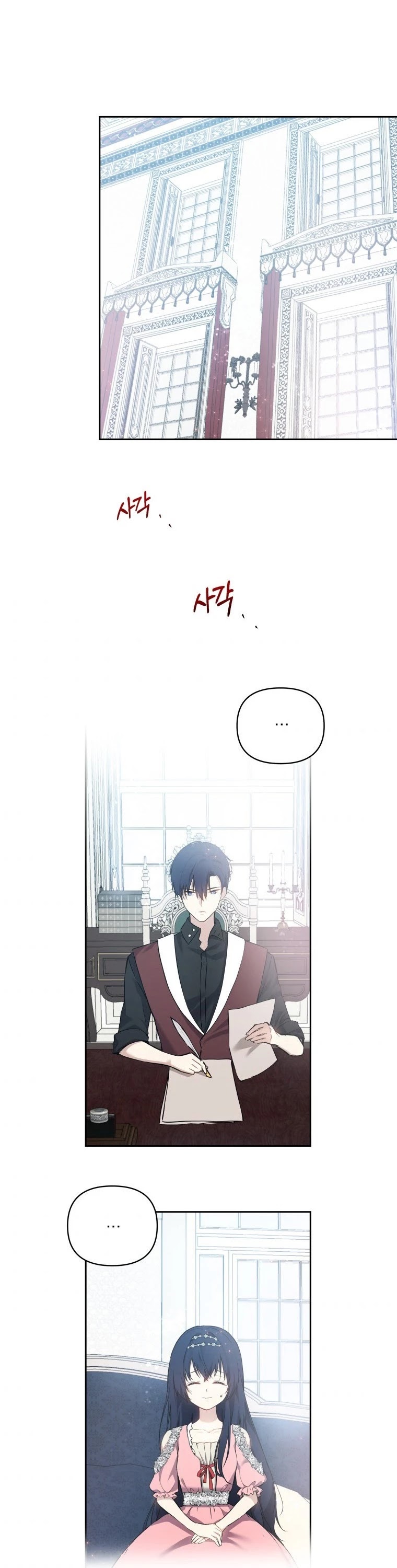 Leylin Of Turin chapter 10 page 2