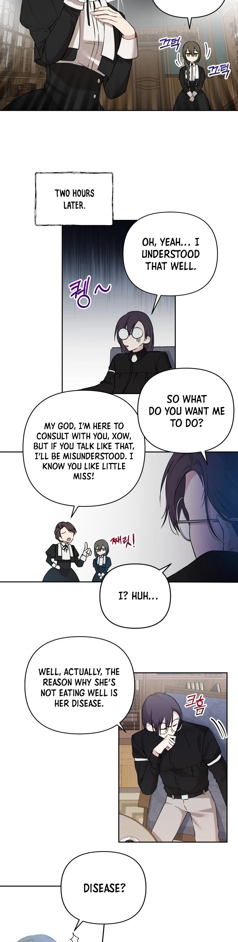 Leylin Of Turin chapter 11 page 14