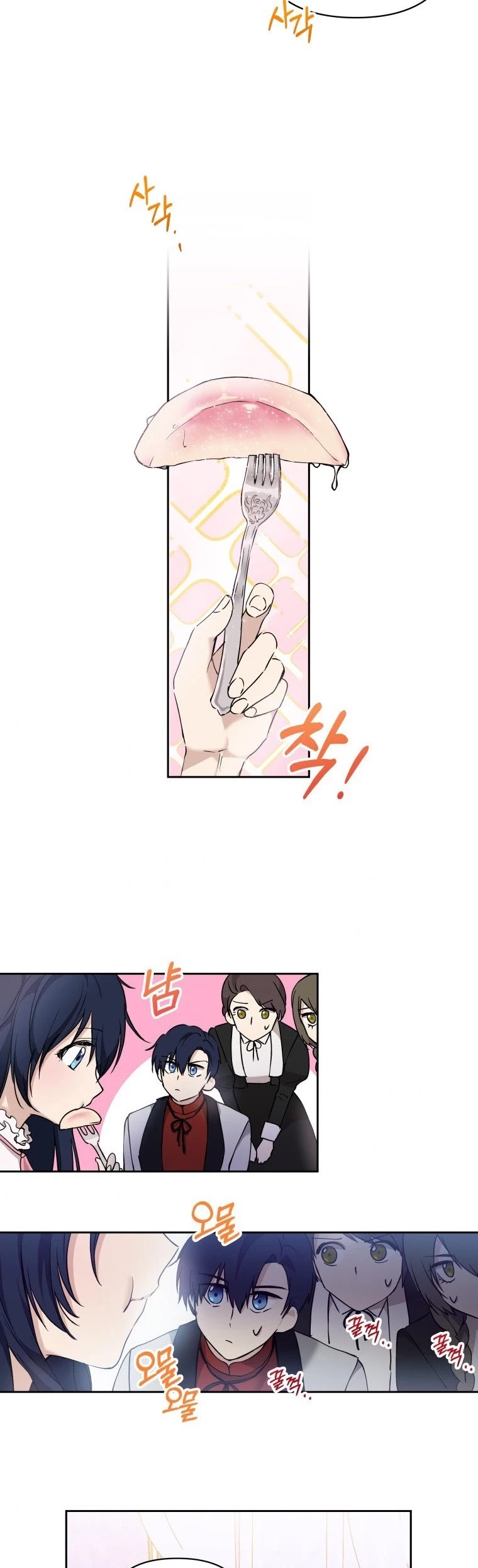 Leylin Of Turin chapter 11 page 26