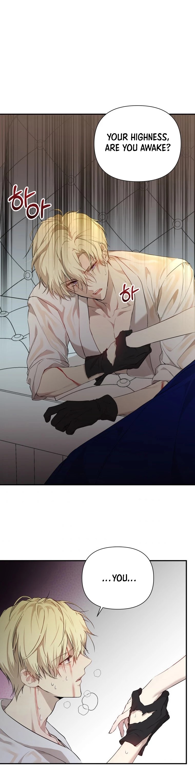 Leylin Of Turin chapter 14 page 14