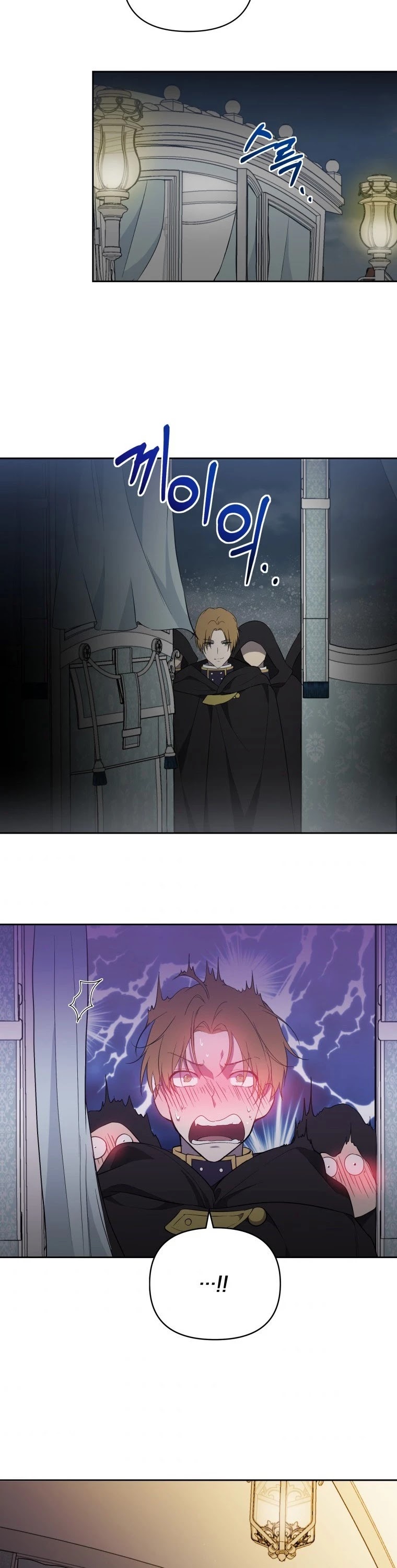 Leylin Of Turin chapter 14 page 26