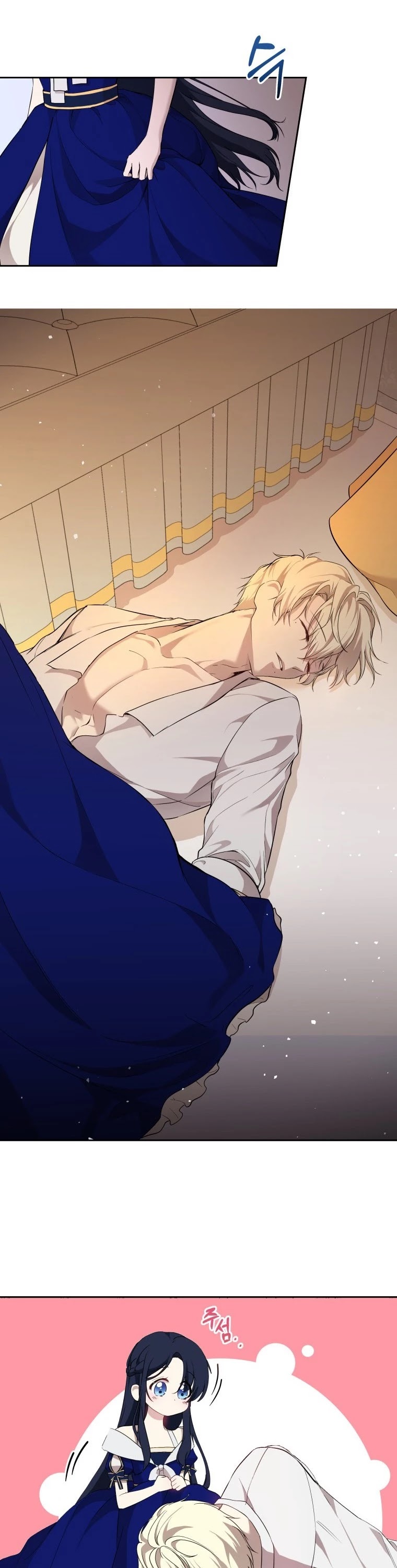 Leylin Of Turin chapter 14 page 32