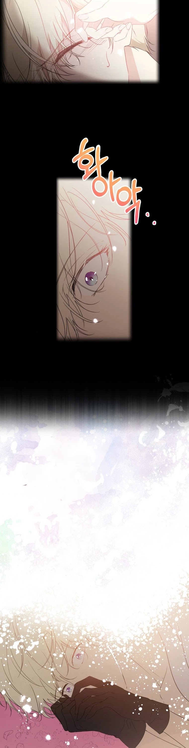 Leylin Of Turin chapter 16 page 14