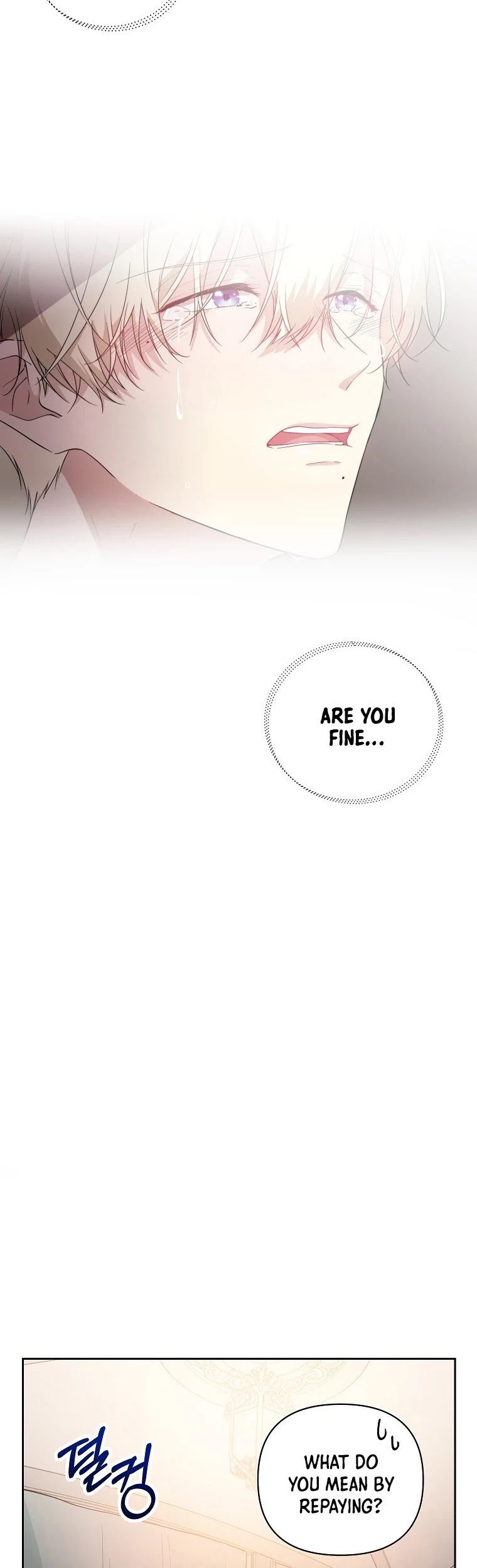 Leylin Of Turin chapter 16 page 17