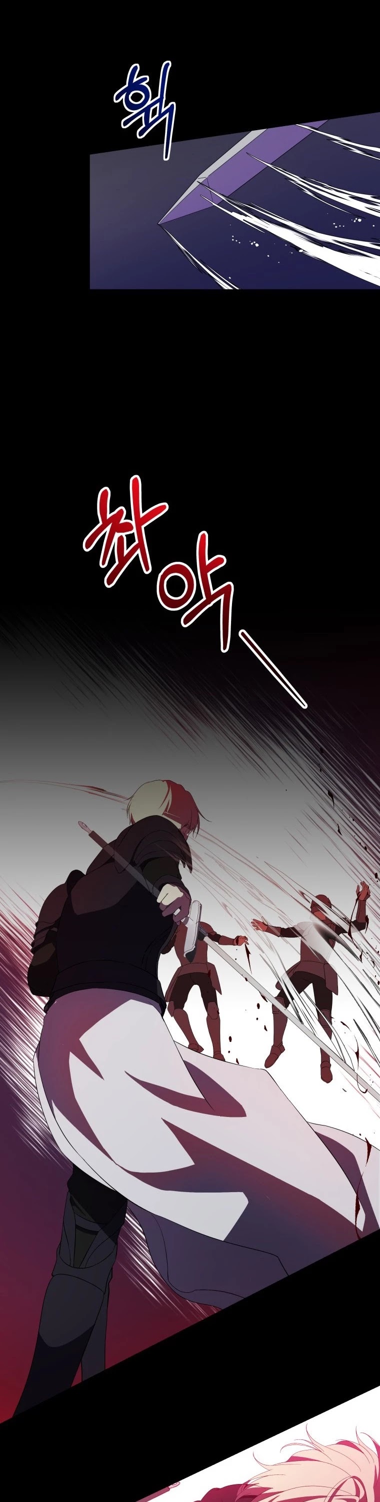 Leylin Of Turin chapter 17 page 11