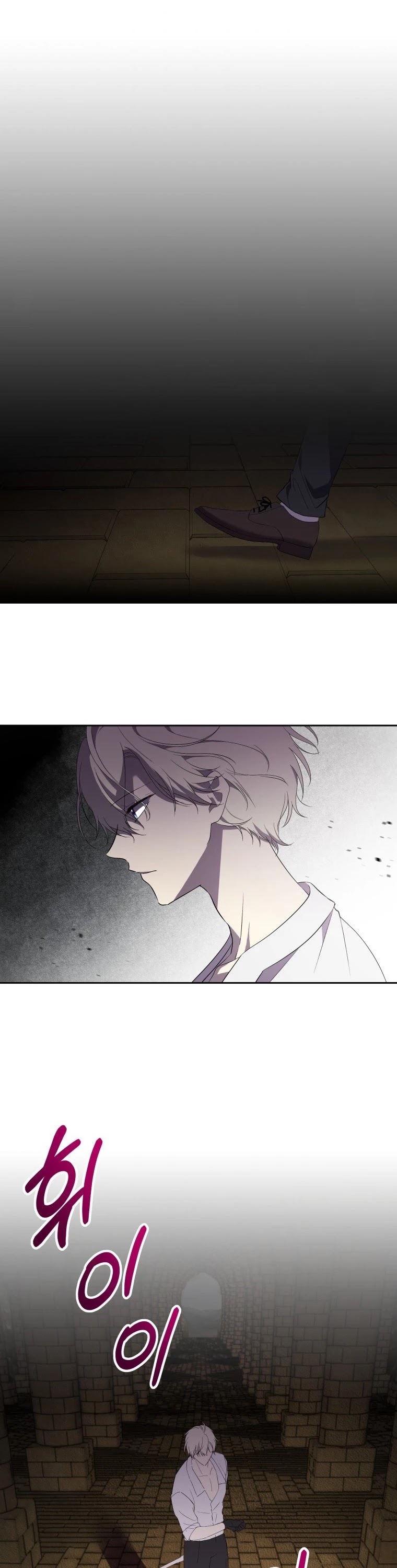 Leylin Of Turin chapter 17 page 27