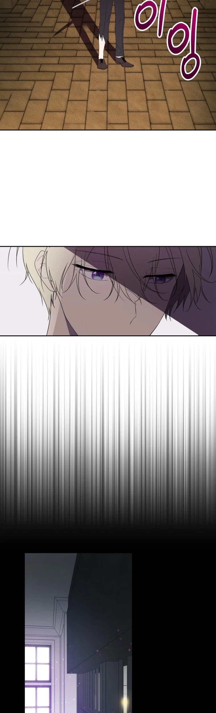 Leylin Of Turin chapter 17 page 28