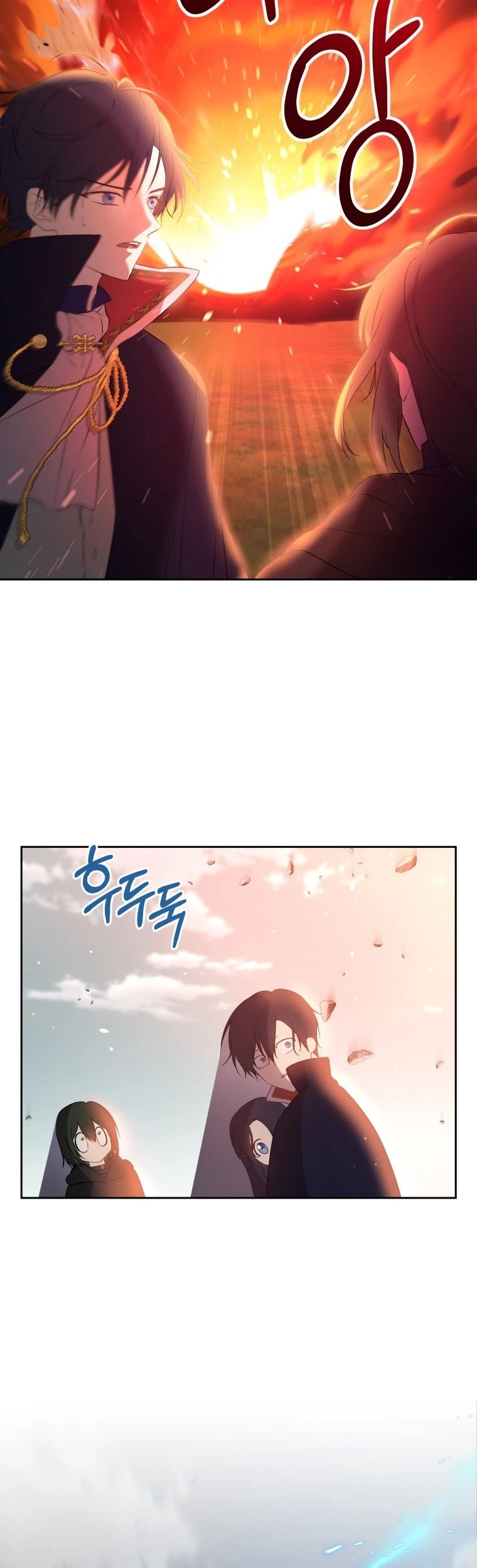 Leylin Of Turin chapter 18 page 17