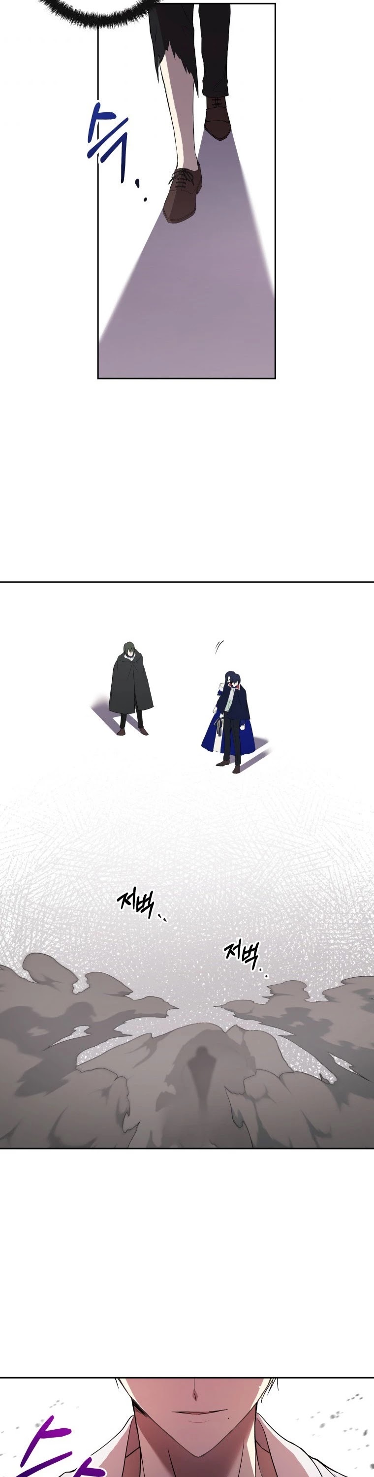 Leylin Of Turin chapter 18 page 19