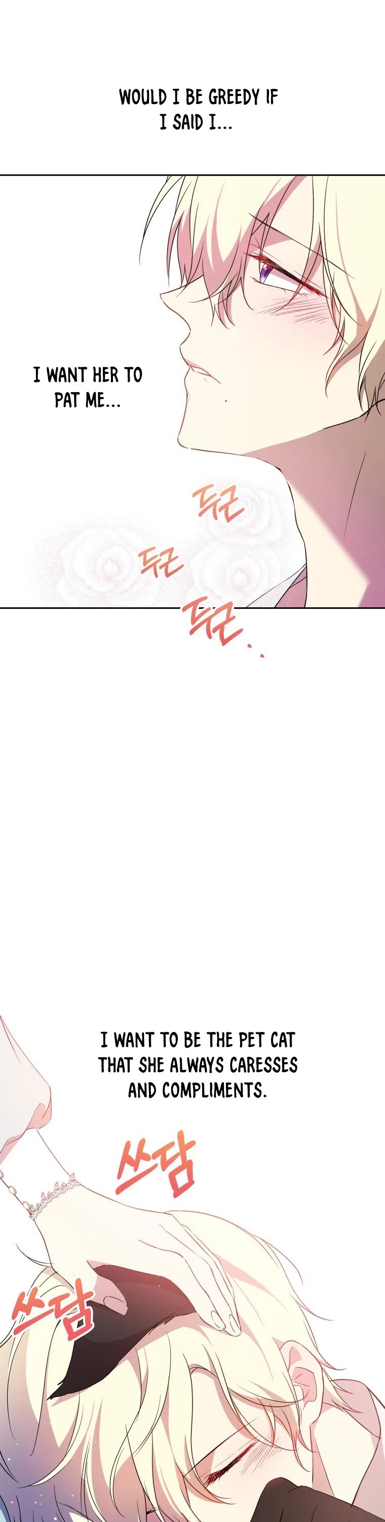 Leylin Of Turin chapter 18 page 32