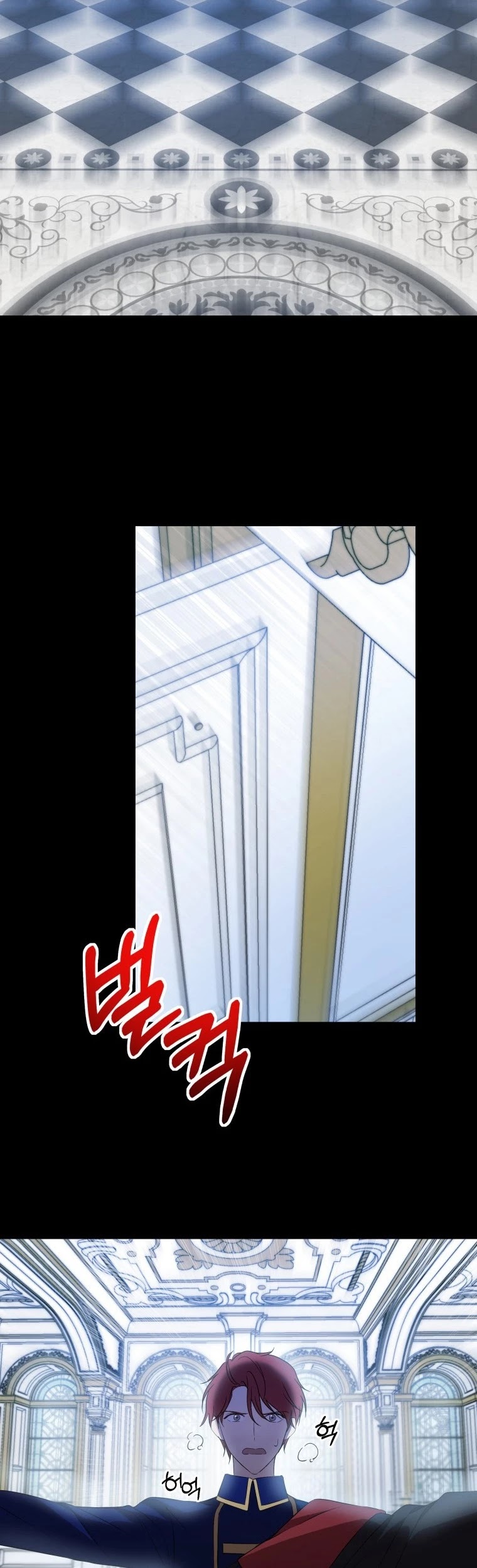 Leylin Of Turin chapter 18 page 5