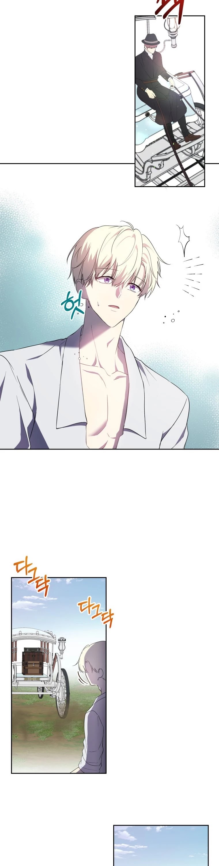 Leylin Of Turin chapter 19 page 10