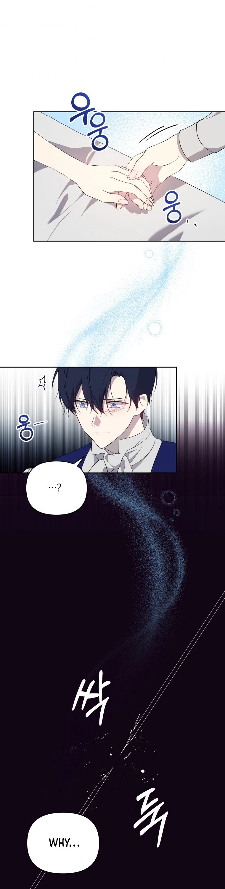 Leylin Of Turin chapter 19 page 19