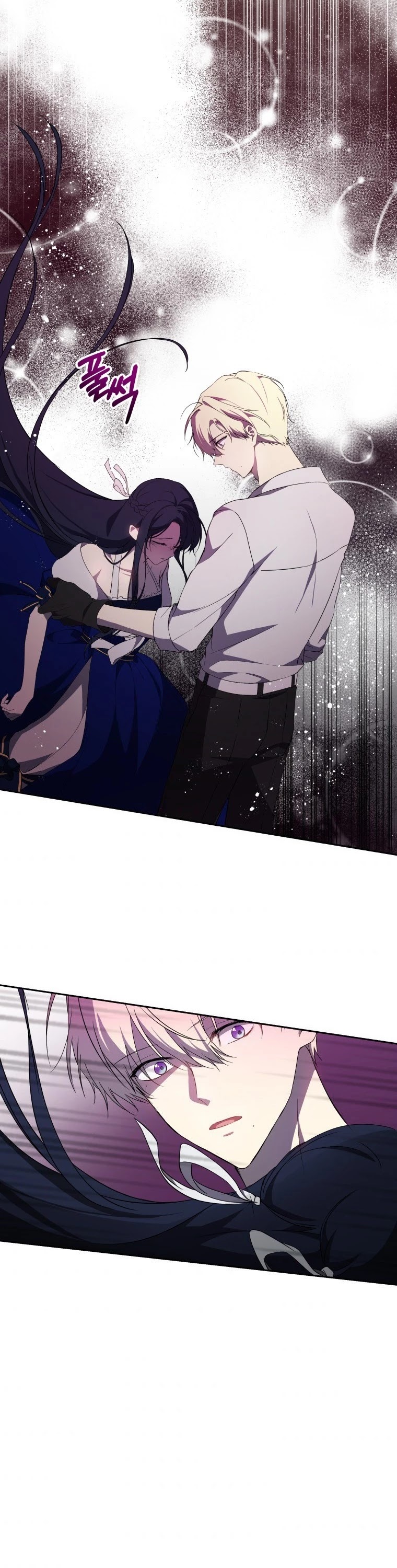 Leylin Of Turin chapter 19 page 2