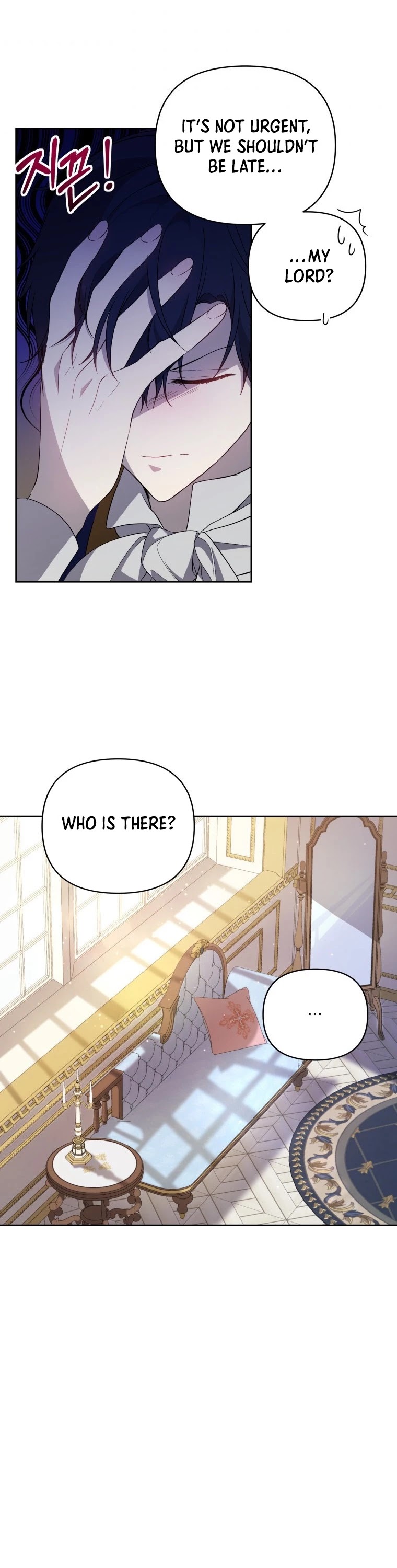 Leylin Of Turin chapter 19 page 23