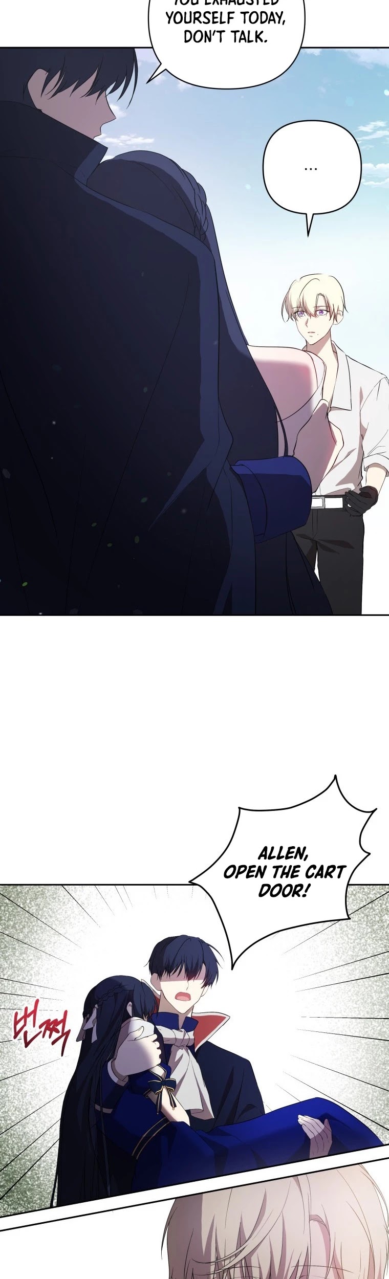 Leylin Of Turin chapter 19 page 4