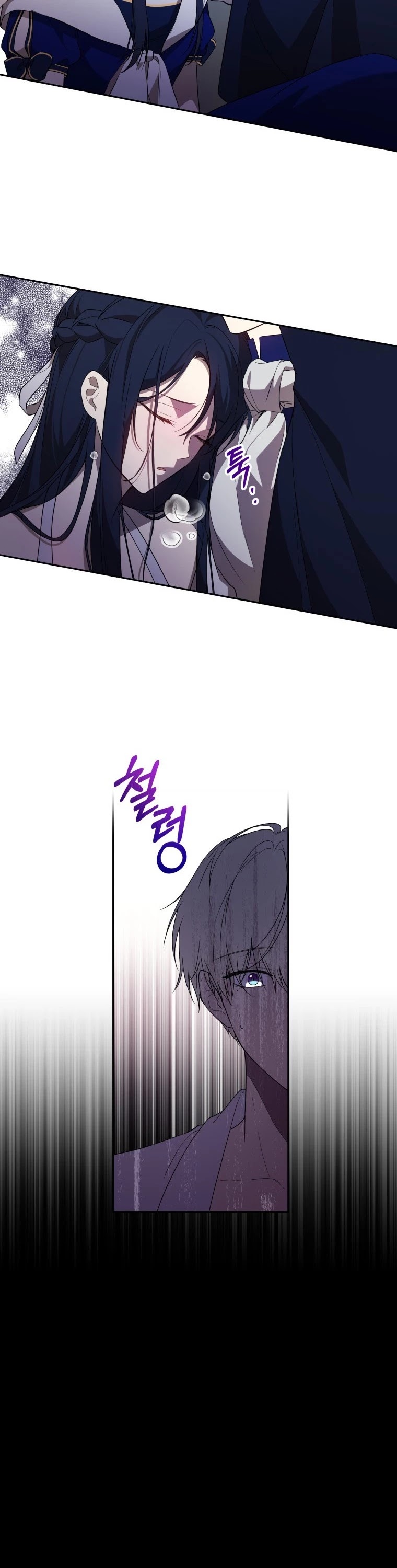 Leylin Of Turin chapter 19 page 6