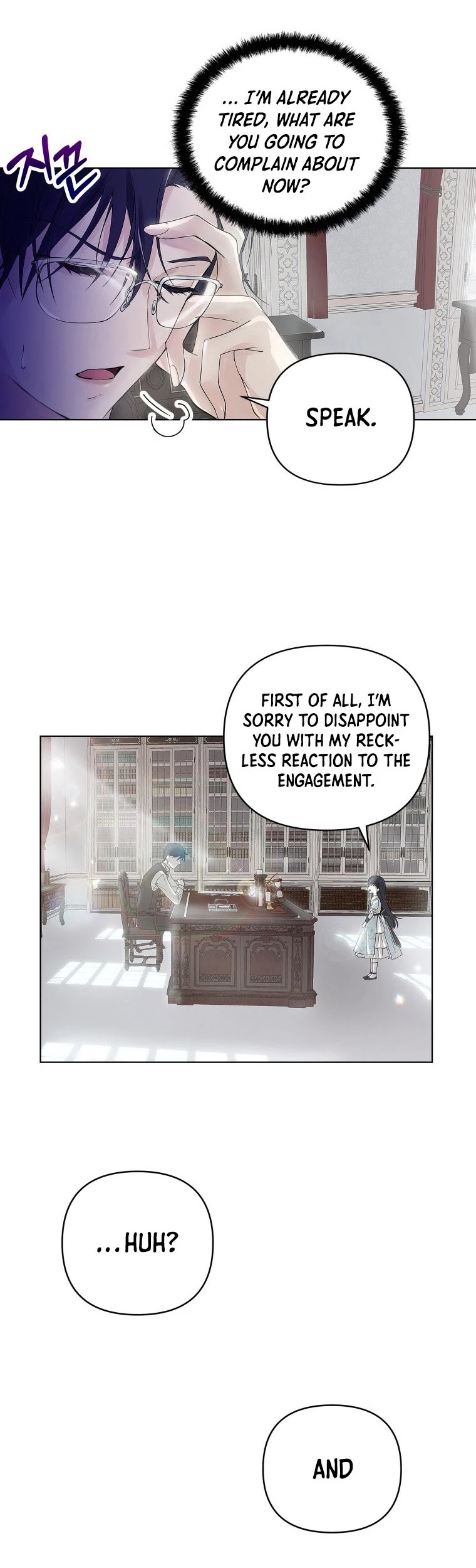 Leylin Of Turin chapter 2 page 5