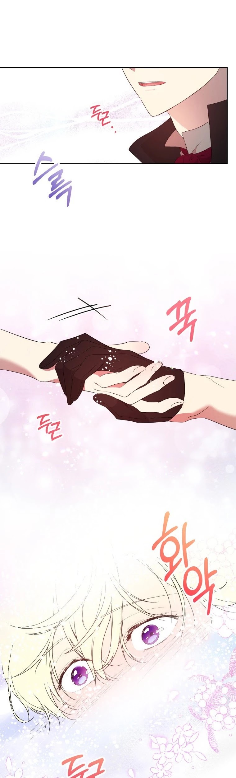 Leylin Of Turin chapter 20 page 24