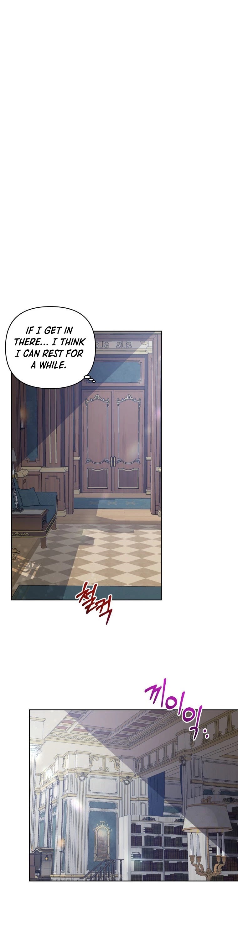 Leylin Of Turin chapter 25 page 23