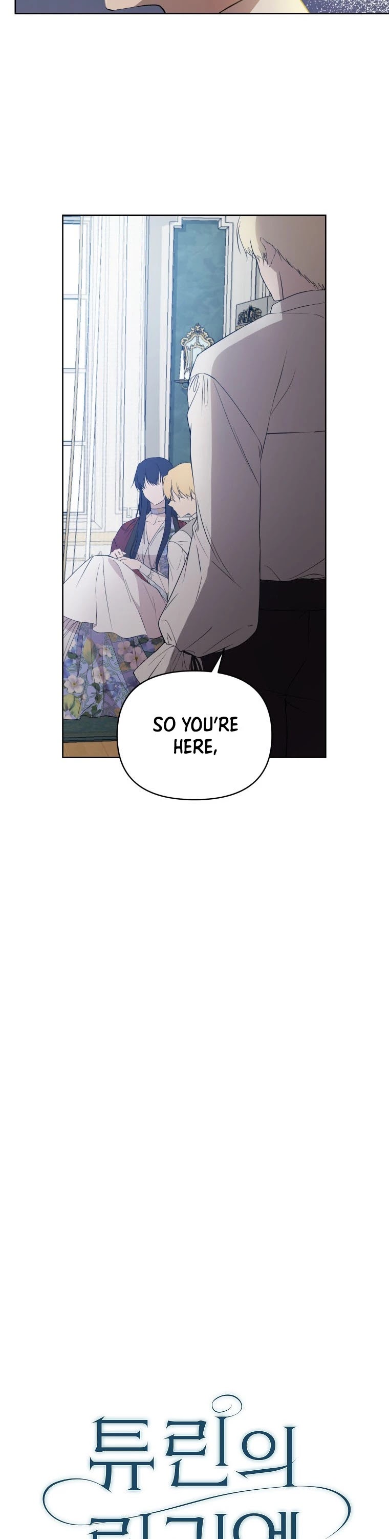 Leylin Of Turin chapter 26 page 24