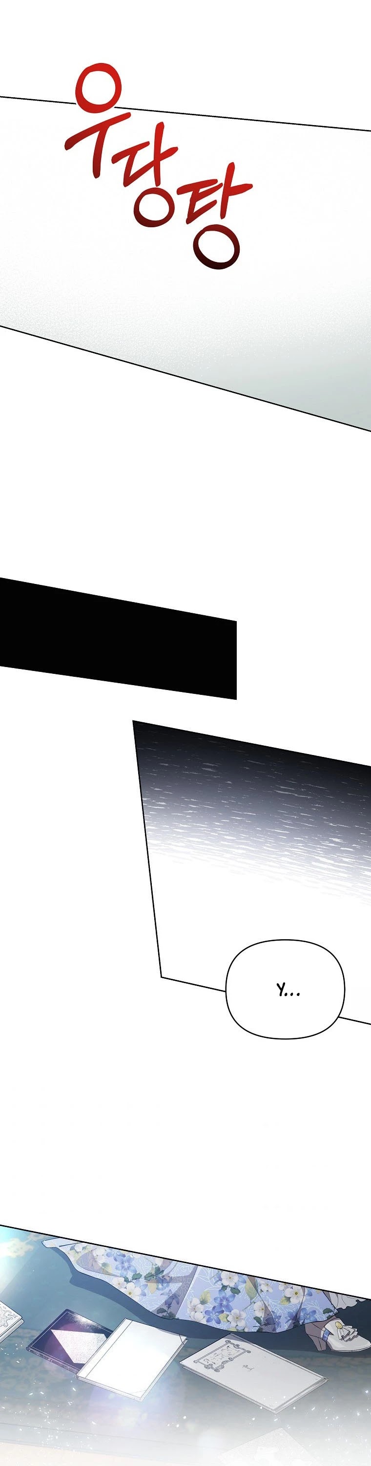 Leylin Of Turin chapter 27 page 13