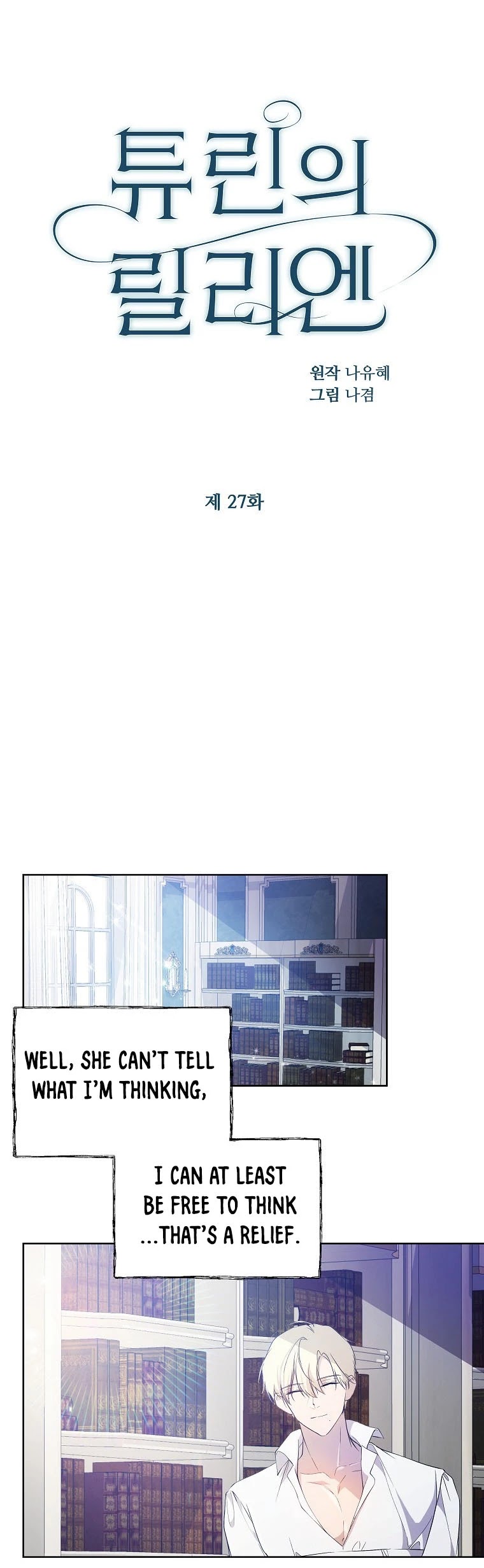 Leylin Of Turin chapter 27 page 7