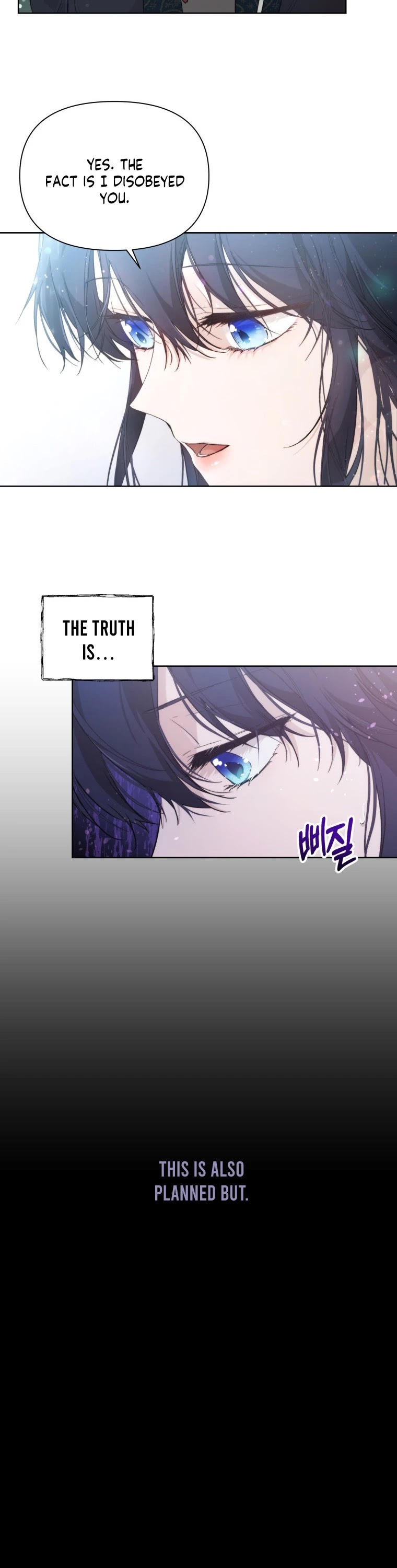 Leylin Of Turin chapter 28 page 6