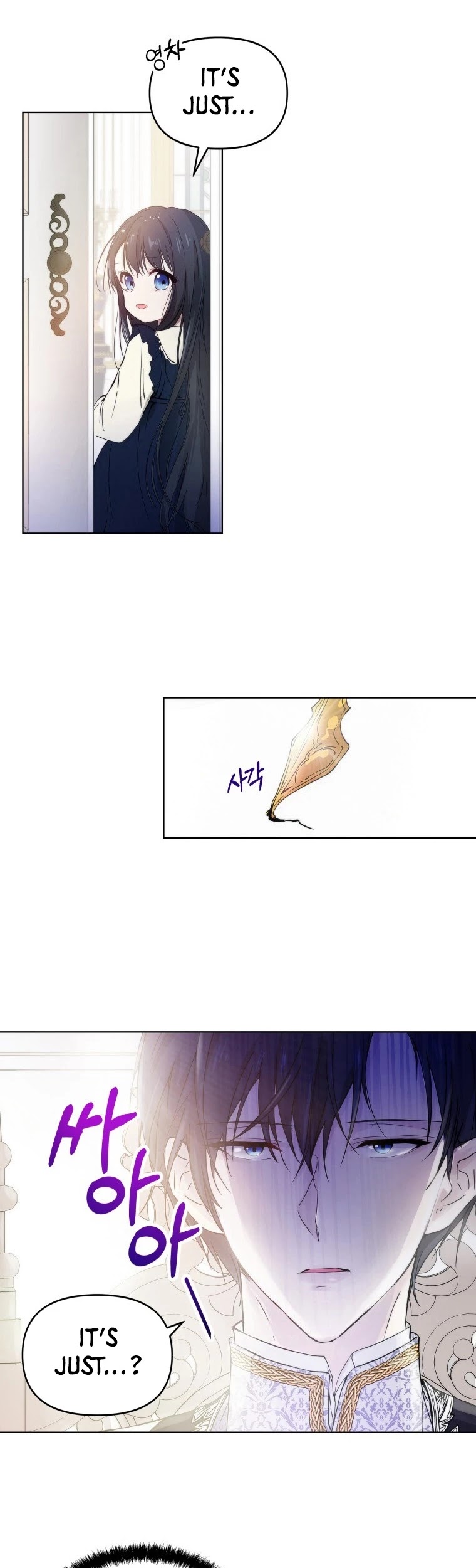 Leylin Of Turin chapter 3 page 13