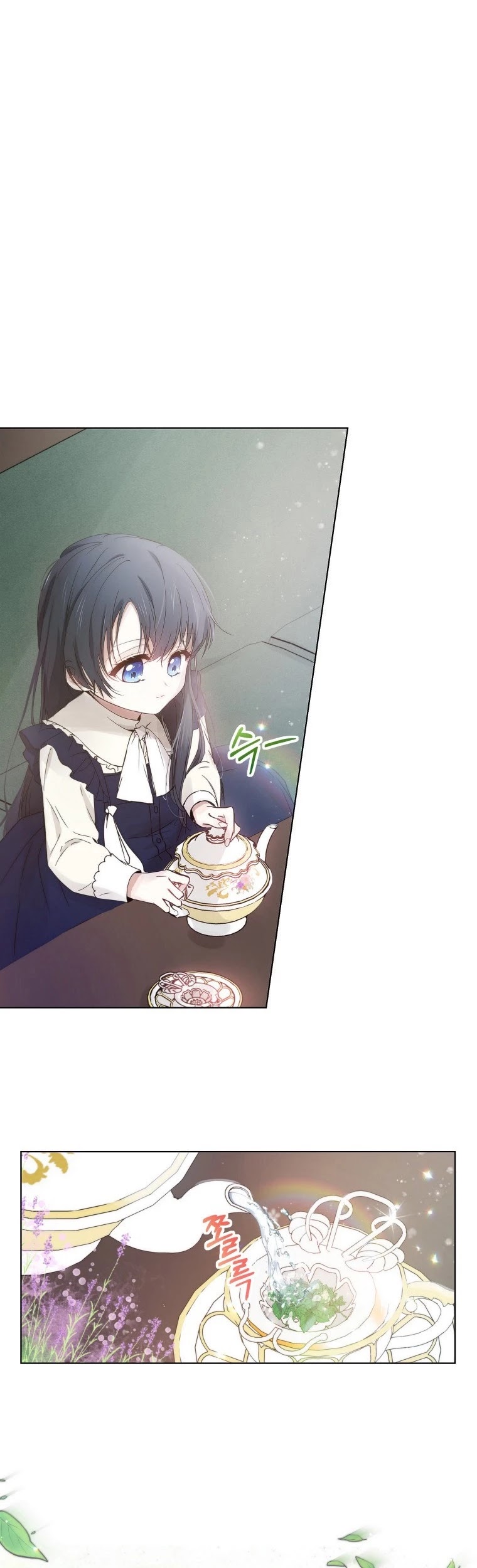 Leylin Of Turin chapter 3 page 24