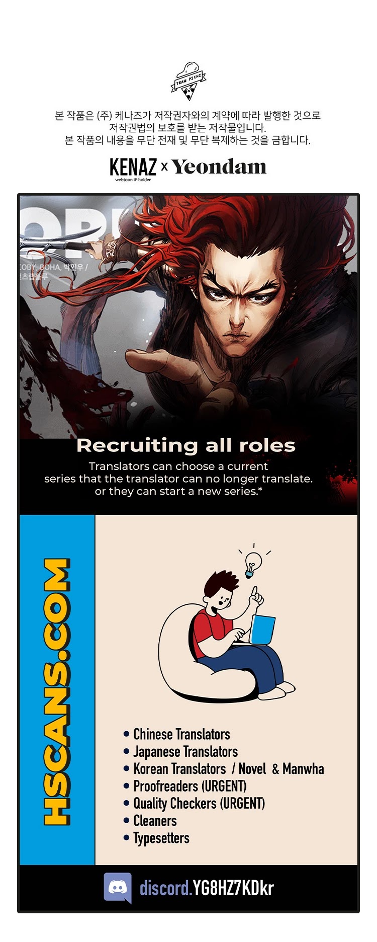 Leylin Of Turin chapter 32 page 28