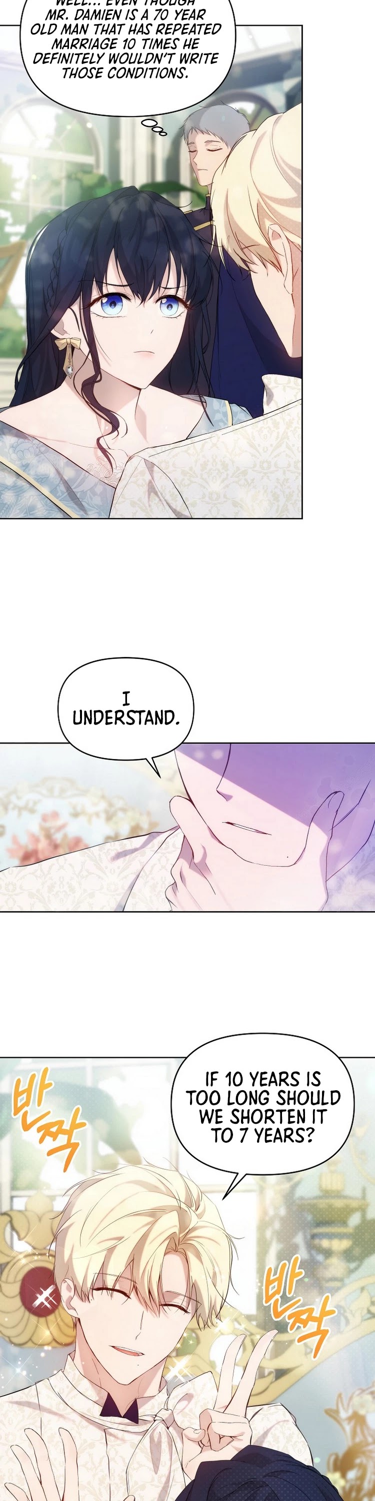 Leylin Of Turin chapter 33 page 11