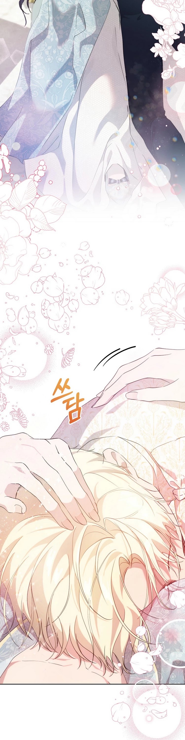 Leylin Of Turin chapter 33 page 35