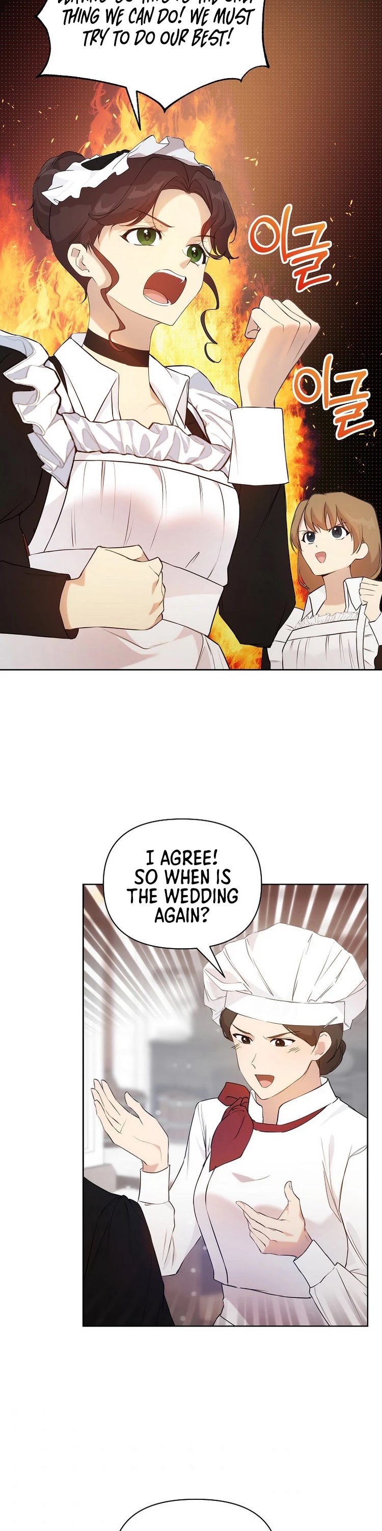 Leylin Of Turin chapter 34 page 13