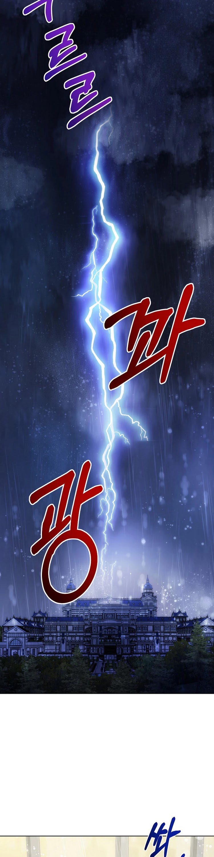 Leylin Of Turin chapter 34 page 34