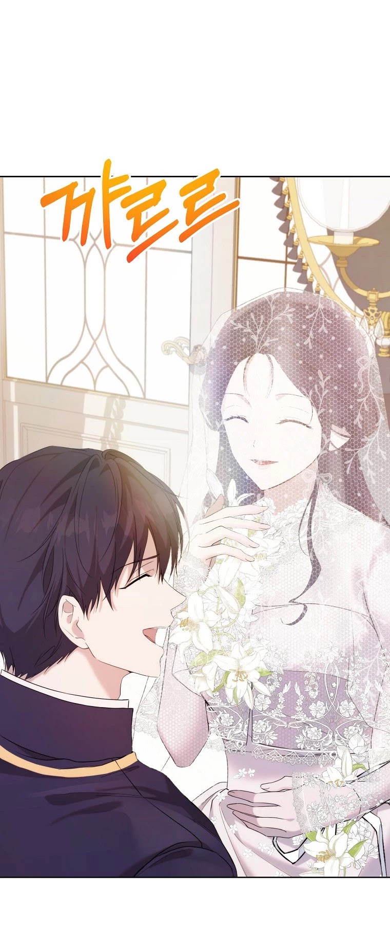 Leylin Of Turin chapter 35 page 32