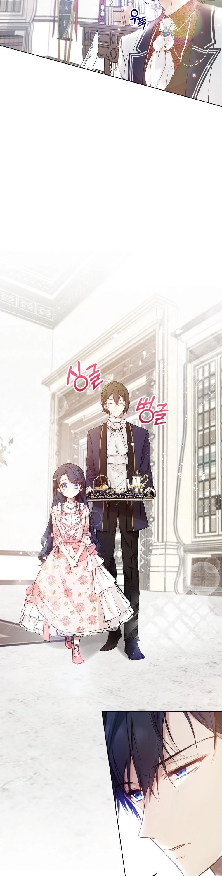 Leylin Of Turin chapter 4 page 18