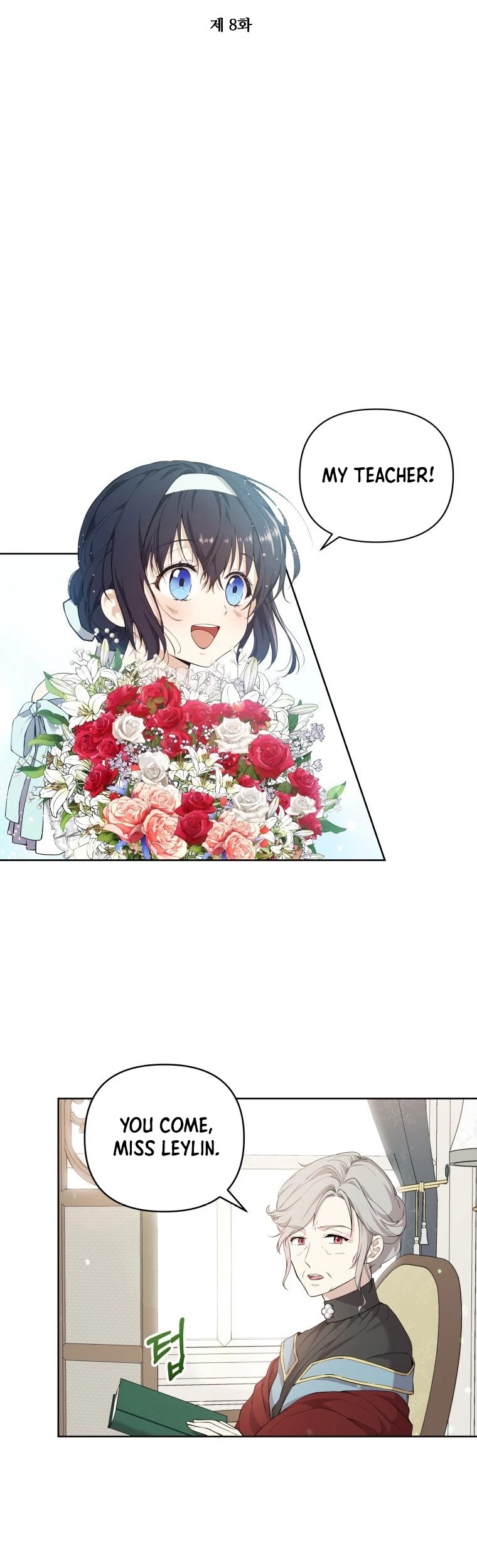 Leylin Of Turin chapter 8 page 5