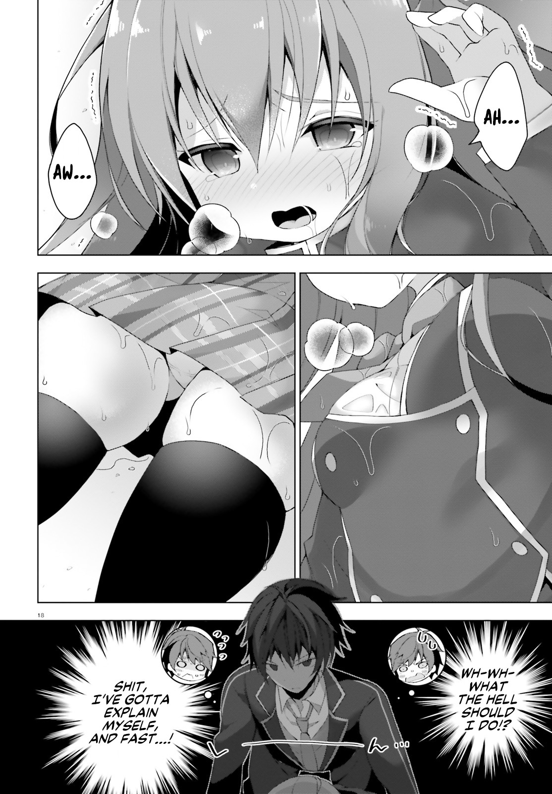 Liar Liar chapter 1 page 17