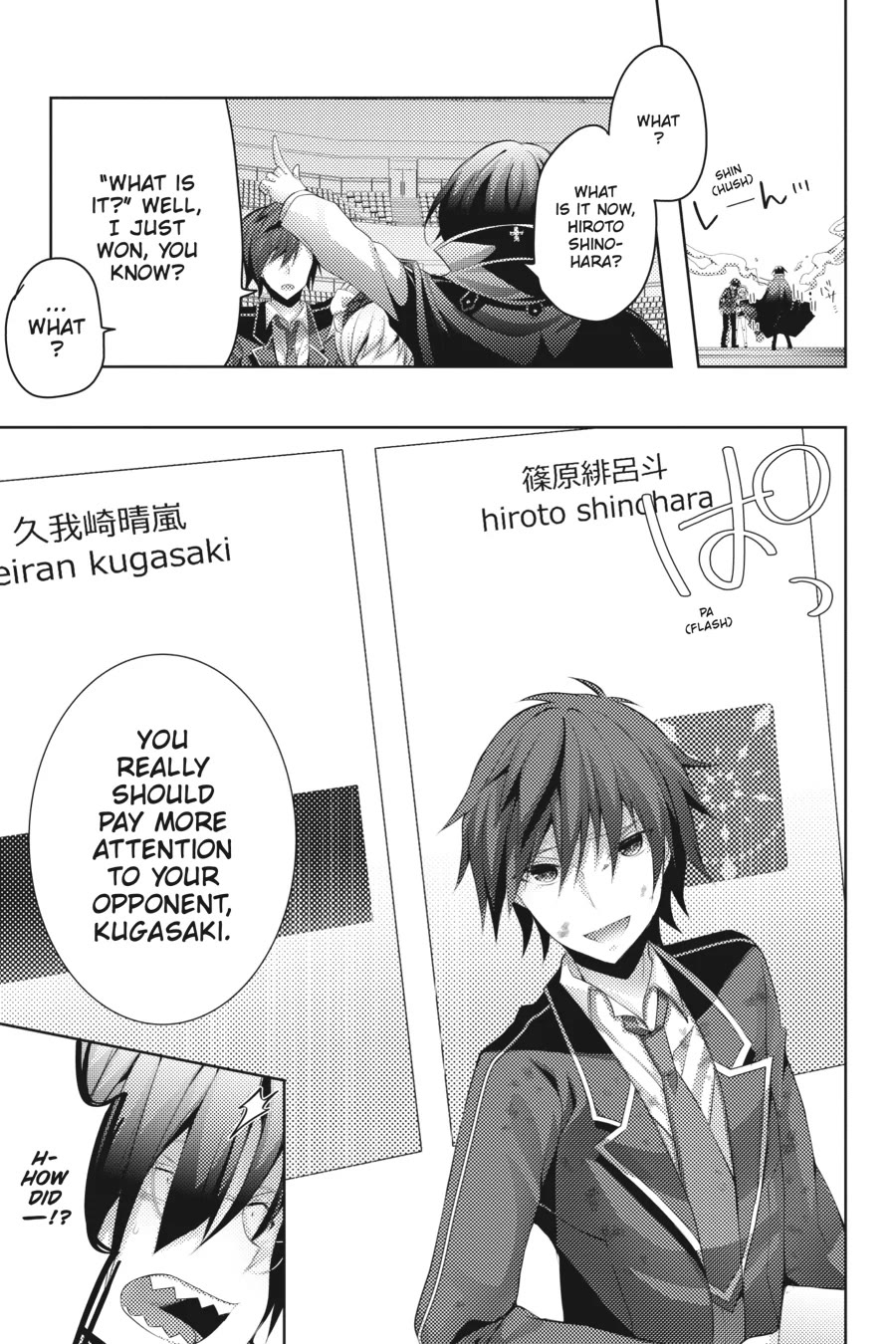 Liar Liar chapter 18 page 11