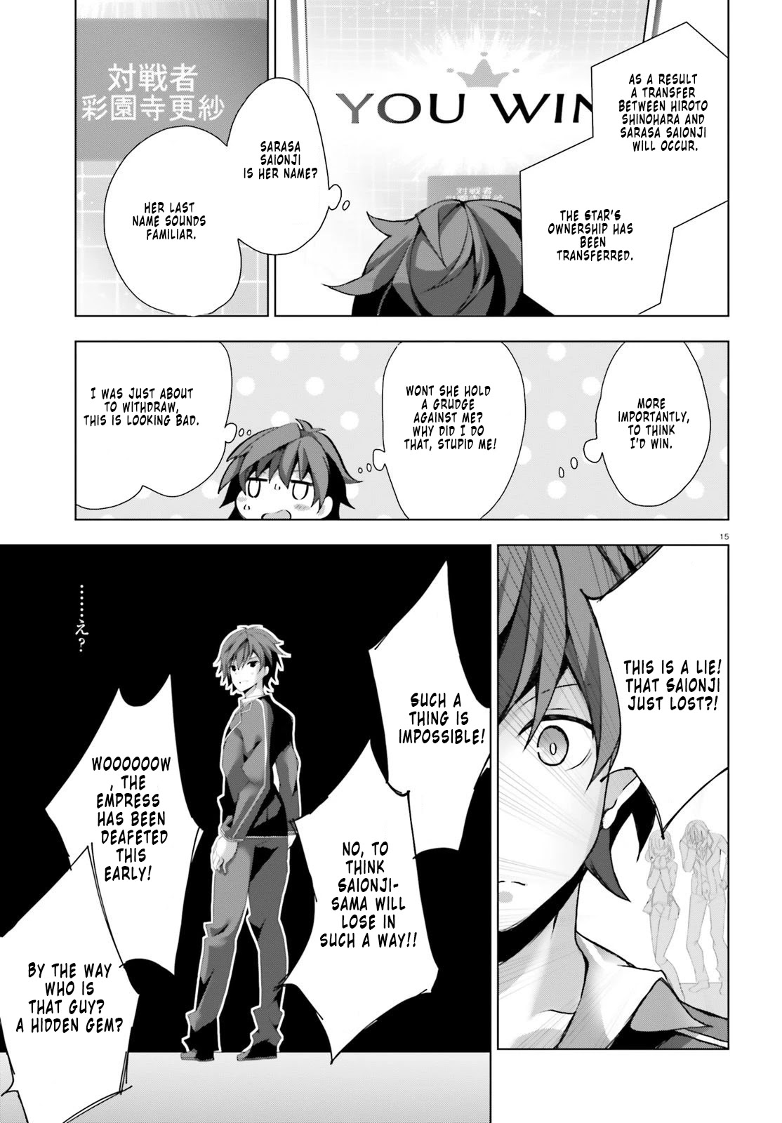 Liar Liar chapter 3 page 15