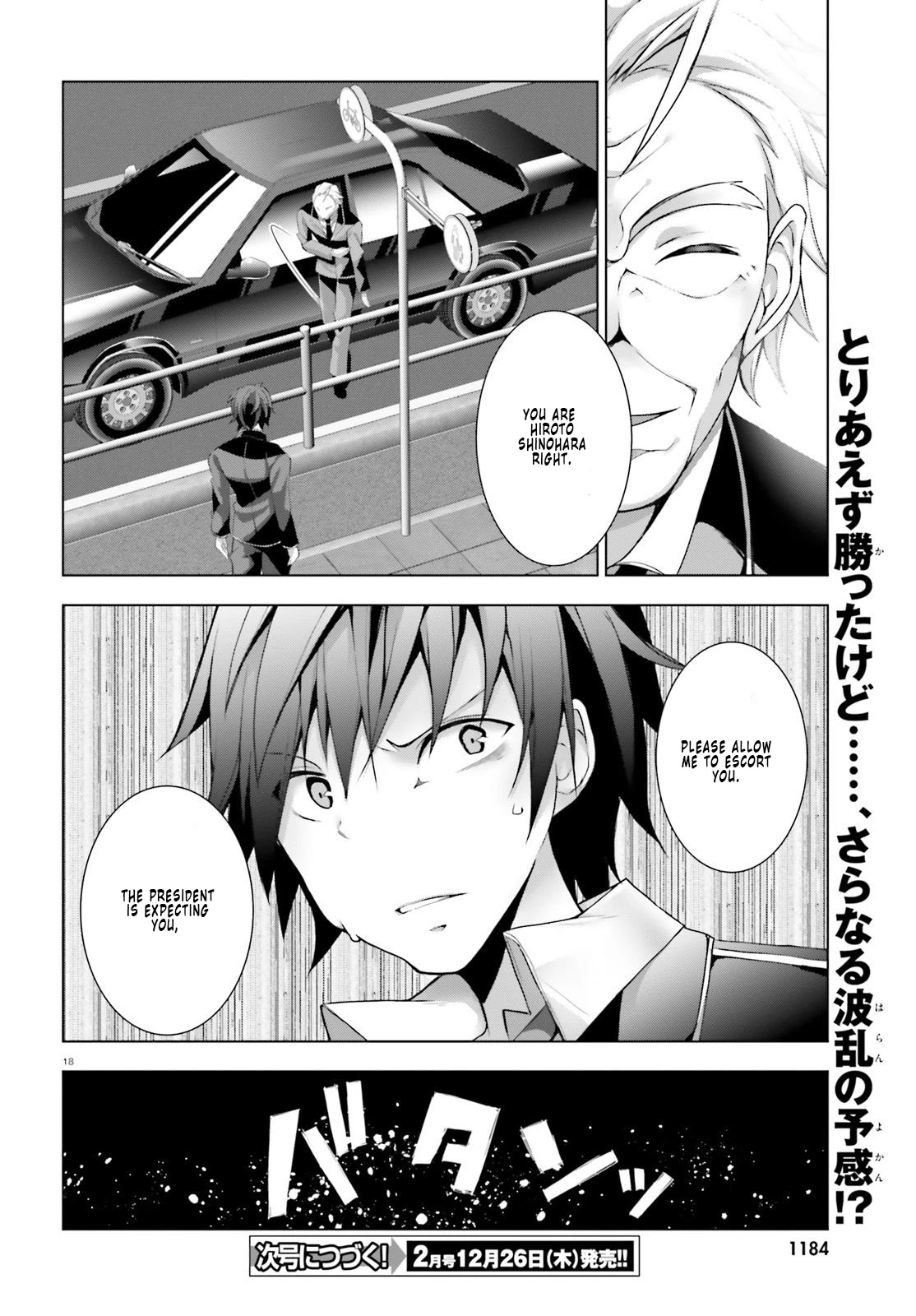 Liar Liar chapter 3 page 18