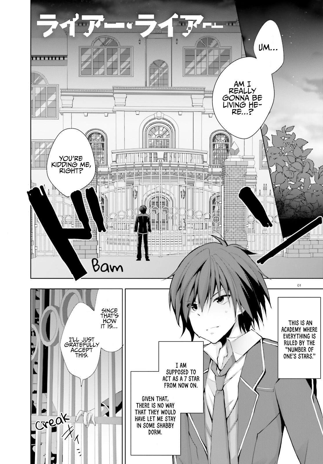 Liar Liar chapter 6 page 2