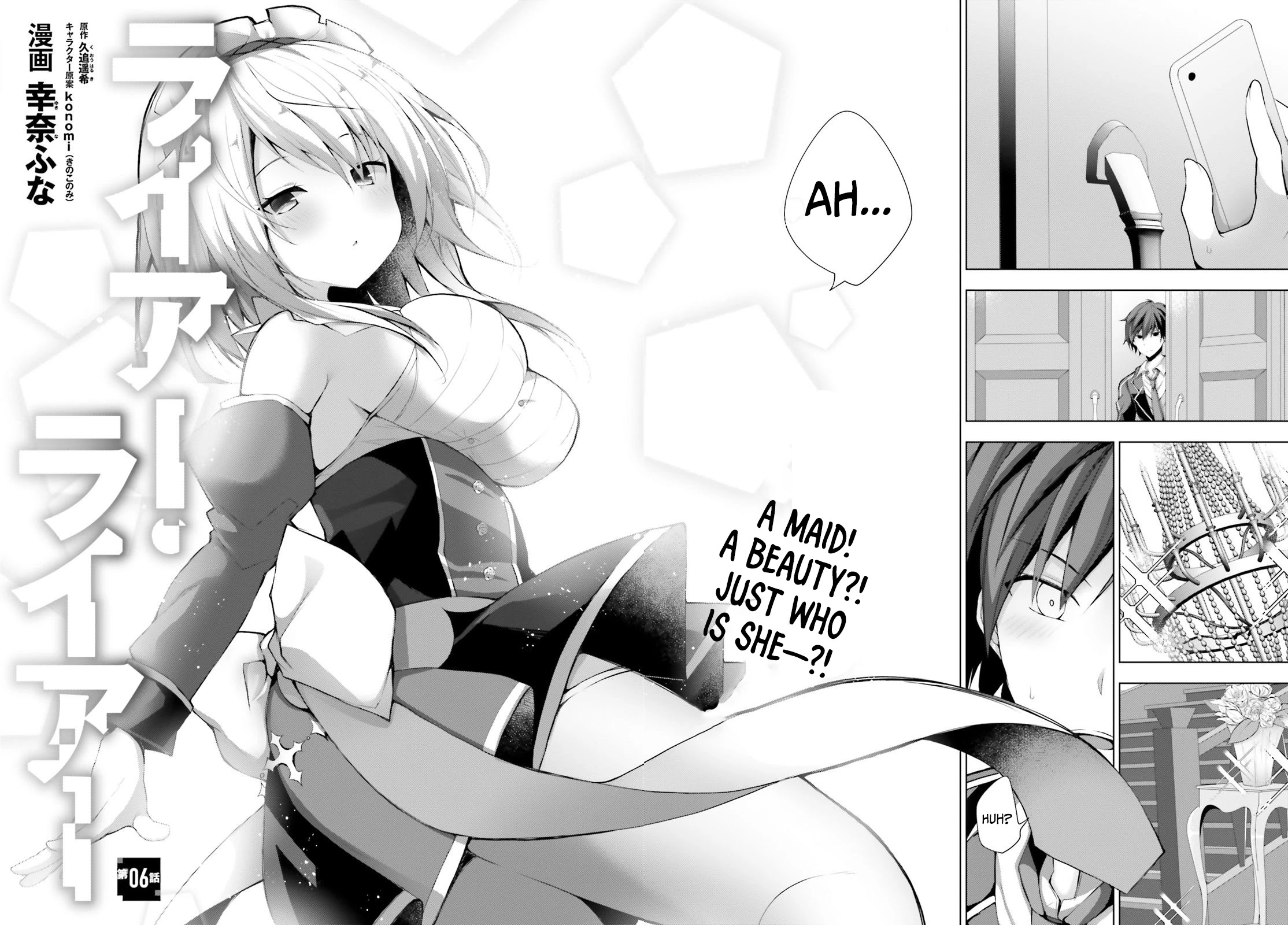 Liar Liar chapter 6 page 3