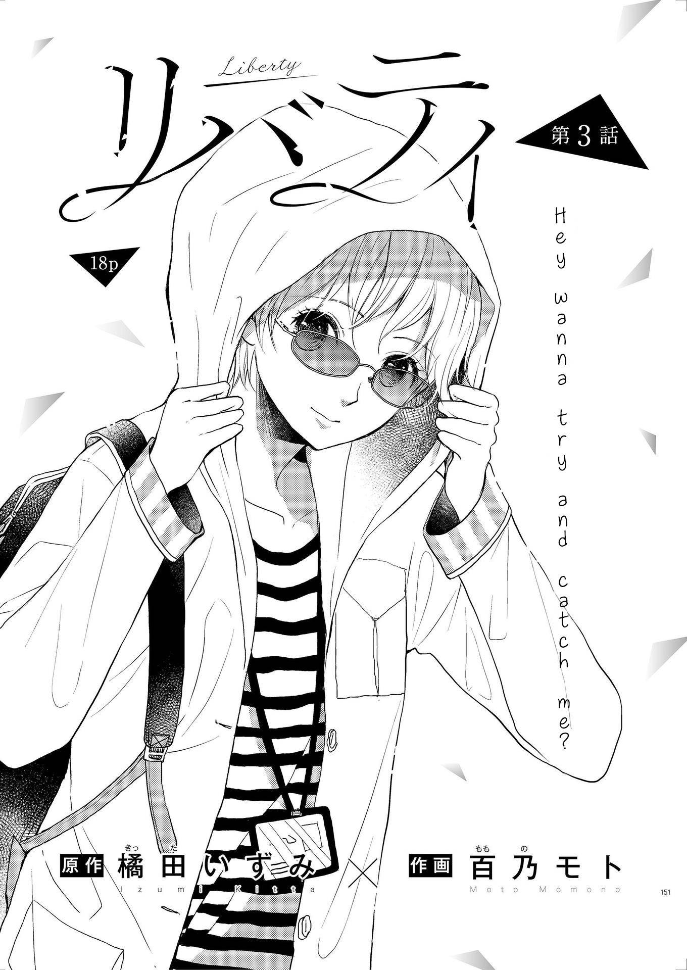 Liberty chapter 3 page 1