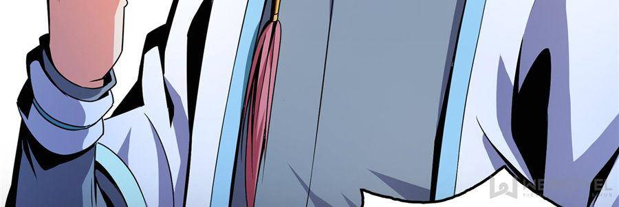 Library of Heaven’s Path chapter 0 page 3