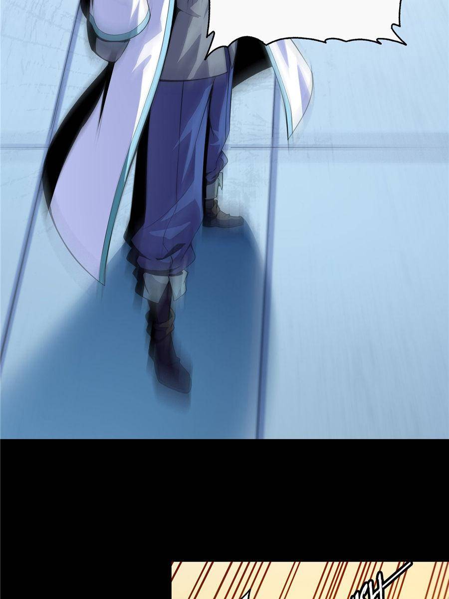 Library of Heaven’s Path chapter 0 page 40