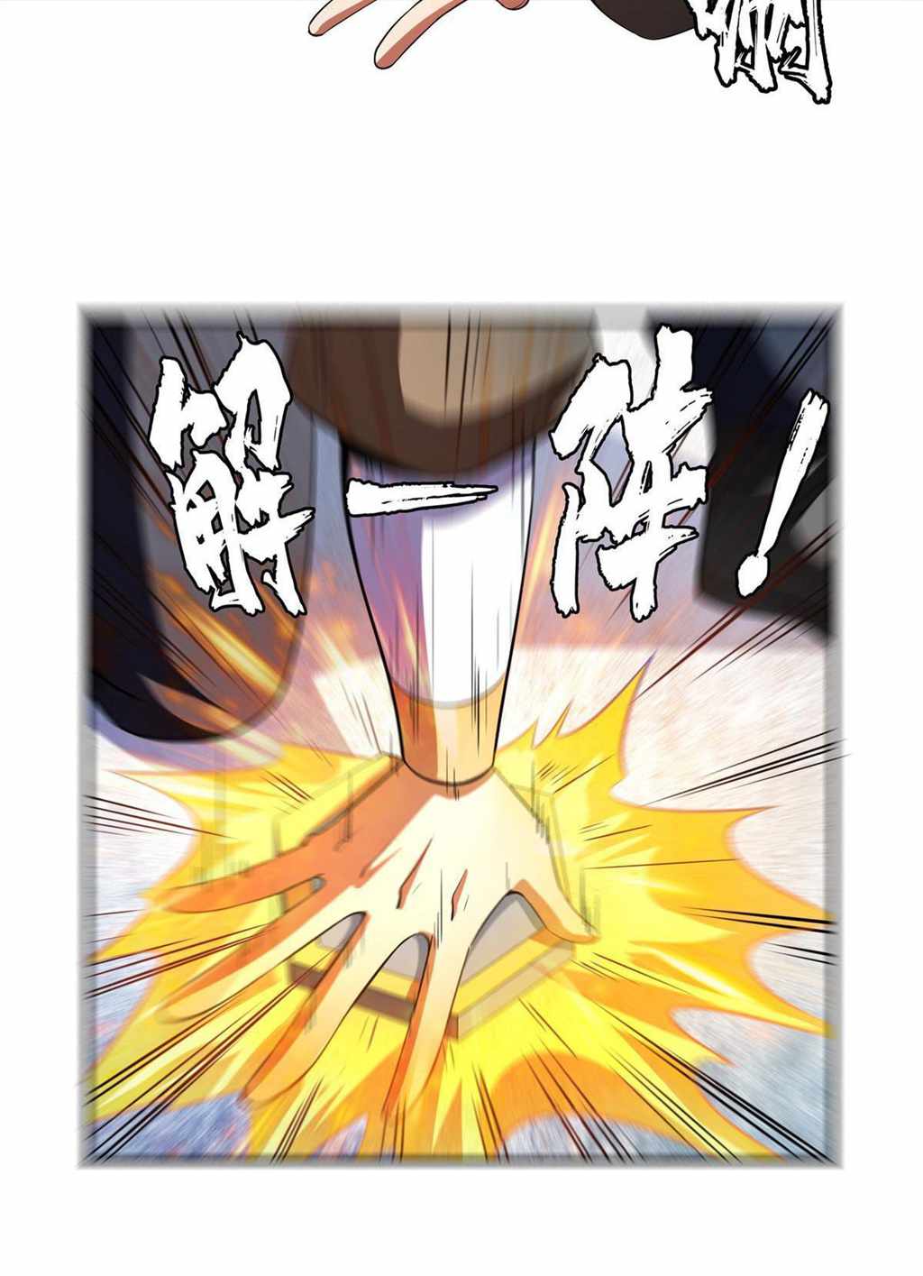 Library of Heaven’s Path chapter 216 page 13